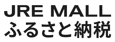 JRE MALL ふるさと納税